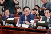 유상범 의원, 재판지연 사법방해 대책 세미나 개최