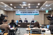 "평창군, 2024 강원 동계청소년올림픽대회 개폐회식 공동개최 결정에 분노”